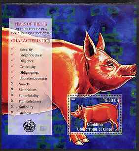 Congo 2001 Chinese New Year - Year of the Pig perf s/sheet unmounted mint, stamps on mythology, stamps on pigs, stamps on swine, stamps on animals, stamps on lunar, stamps on lunar new year