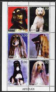 Jewish Republic 1999 Afghan Hound perf sheetlet containing 6 values unmounted mint, stamps on , stamps on  stamps on dogs, stamps on  stamps on afghan