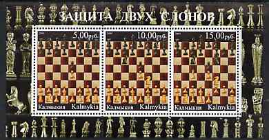 Kalmikia Republic 2000 Chess #1 perf sheetlet containing set of 3 values unmounted mint, stamps on chess