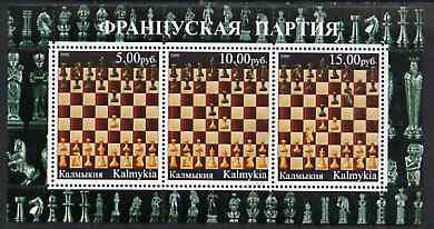 Kalmikia Republic 2000 Chess #6 perf sheetlet containing set of 3 values unmounted mint