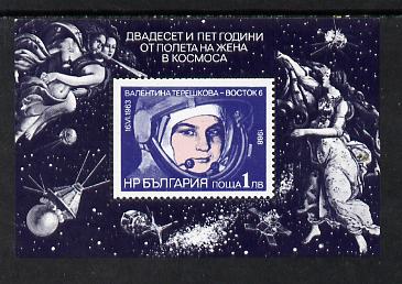 Bulgaria 1988 Woman in Space perf m/sheet Mi BL 179A unmounted mint, stamps on , stamps on  stamps on space, stamps on  stamps on women