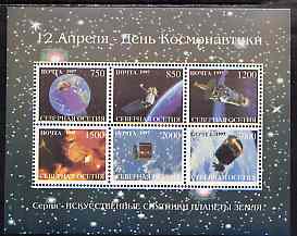 North Ossetia Republic 1997 Satellites imperf sheetlet containing 6 values, unmounted mint, stamps on , stamps on  stamps on space