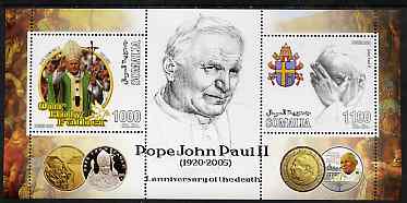 Somalia 2006 Pope John Paul II - First Anniversary of his Death perf sheetlet #1 containing 2 values, unmounted mint, stamps on , stamps on  stamps on personalities, stamps on  stamps on pope, stamps on  stamps on coins, stamps on  stamps on arms, stamps on  stamps on heraldry