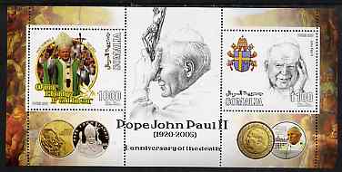 Somalia 2006 Pope John Paul II - First Anniversary of his Death perf sheetlet #2 containing 2 values, unmounted mint, stamps on personalities, stamps on pope, stamps on coins, stamps on arms, stamps on heraldry