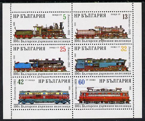 Bulgaria 1988 Centenary of State Railways sheetlet containing set of 6 unmounted mint, SG 3493-98 (Mi 3637-42), stamps on , stamps on  stamps on railways