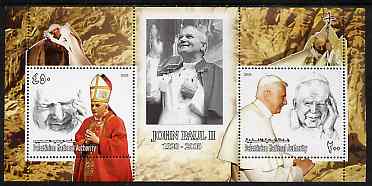 Palestine (PNA) 2006 Pope John Paul II perf sheetlet #1 containing 2 values, unmounted mint. Note this item is privately produced and is offered purely on its thematic appeal, stamps on , stamps on  stamps on personalities, stamps on  stamps on pope, stamps on  stamps on 