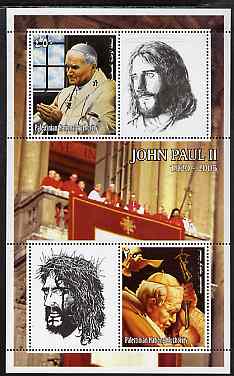 Palestine (PNA) 2006 Pope John Paul II perf sheetlet #3 containing 2 values plus 2 labels, unmounted mint. Note this item is privately produced and is offered purely on its thematic appeal, stamps on , stamps on  stamps on personalities, stamps on  stamps on pope, stamps on  stamps on 