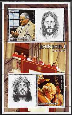 Palestine (PNA) 2006 Pope John Paul II perf sheetlet #4 containing 2 values plus 2 labels, unmounted mint. Note this item is privately produced and is offered purely on i..., stamps on personalities, stamps on pope, stamps on 