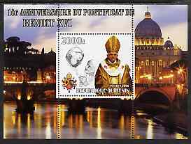 Benin 2006 First Anniversary of Pope Benedict XVI perf s/sheet #1 unmounted mint, stamps on , stamps on  stamps on personalities, stamps on  stamps on pope