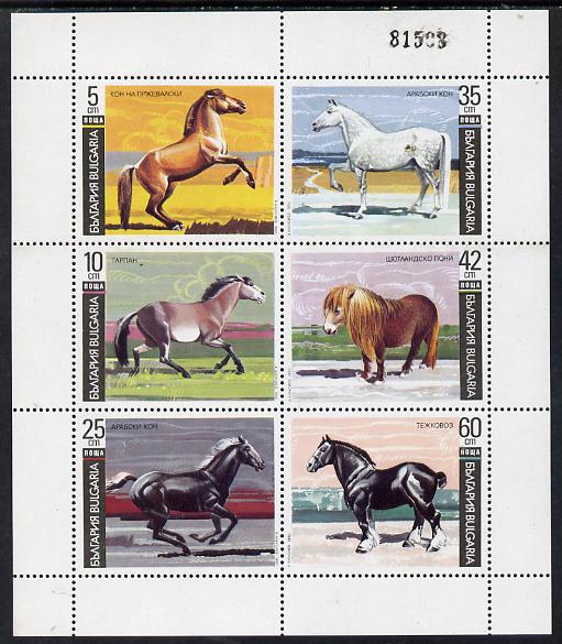 Bulgaria 1991 Horses sheetlet containing set of 6 unmounted mint, SG 3763-68 (Mi 3903-08), stamps on , stamps on  stamps on animals  horses