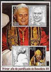 Sahara Republic 2006 First Anniversary of Pope Benedict XVI perf sheetlet #1 containing 4 values unmounted mint