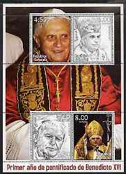 Sahara Republic 2006 First Anniversary of Pope Benedict XVI perf sheetlet #2 containing 4 values unmounted mint, stamps on personalities, stamps on pope, stamps on 