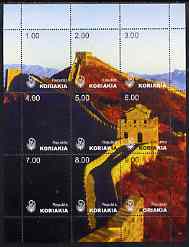 Koriakia Republic 1999 Great Wall of China composite perf sheetlet containing 9 values each with China 1999 Stamp Exhibition logo, unmounted mint, stamps on , stamps on  stamps on heritage, stamps on  stamps on stamp exhibitions