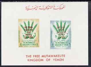 Yemen - Royalist 1963 Freedom from Hunger imperf m/sheet with fine downward shift of blue Mi BL 6, unmounted mint, stamps on food, stamps on  ffh , stamps on 