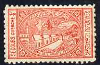 Saudi Arabia 1937 General Hospital Charity Tax 1/8g vermilion fine mounted mint single, SG 346, stamps on , stamps on  stamps on medical