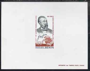 Benin 1981 World UPU Day 100f (Heinrich Von Stephan, founder) imperf deluxe proof on thin card in issued colours, as SG840, stamps on , stamps on  stamps on personalities, stamps on  stamps on  upu , stamps on  stamps on 