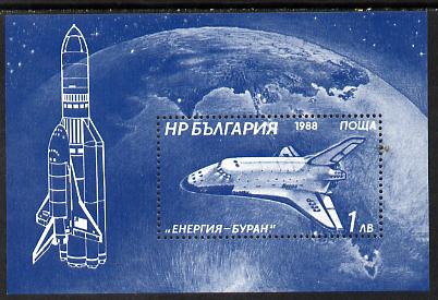 Bulgaria 1988 Space Shuttle perf m/sheet, SG MS 3578 (Mi BL 182A) unmounted mint, stamps on space    shuttle     aviation