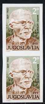 Yugoslavia 1979 Birth Anniversary of Marko Cepenkov (author) imperf pair unmounted mint, SG 1901var, stamps on , stamps on  stamps on personalities, stamps on  stamps on literature, stamps on  stamps on 