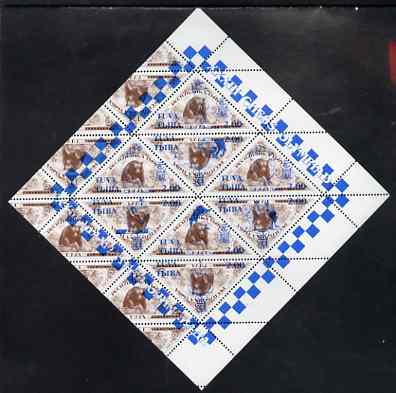 Touva 1998 33rd Chess Olympiad overprint #2 on 1994 Bear (2.00 on 125r brown) triangular perf sheet of 8 unmounted mint, stamps on , stamps on  stamps on chess, stamps on  stamps on animals, stamps on  stamps on bears