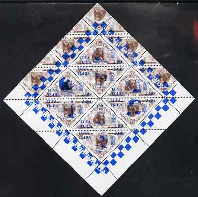 Touva 1998 33rd Chess Olympiad overprint #4 on 1994 Bear (2.00 on 125r brown) triangular perf sheet of 8 unmounted mint, stamps on , stamps on  stamps on chess, stamps on  stamps on animals, stamps on  stamps on bears