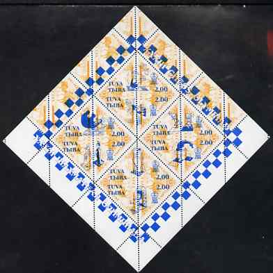 Touva 1998 33rd Chess Olympiad overprint #4 on 1994 Camels (2.00 on 200r yellow) triangular perf sheet of 8 unmounted mint, stamps on chess, stamps on animals, stamps on camels