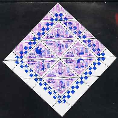 Touva 1998 33rd Chess Olympiad overprint #4 on 1994 National Art (2.00 on 600r purple) triangular perf sheet of 8 unmounted mint, stamps on , stamps on  stamps on chess, stamps on  stamps on arts, stamps on  stamps on 