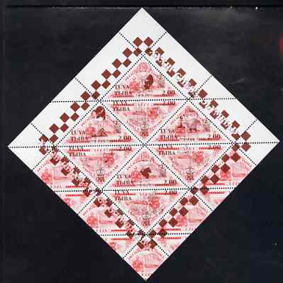 Touva 1998 33rd Chess Olympiad overprint #5 on 1994 National Theatre (2.00 on 150r red) triangular perf sheet of 8 unmounted mint, stamps on chess, stamps on theatres