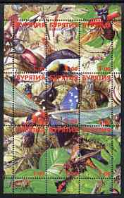 Buriatia Republic 1999  Insects composite perf sheetlet containing 9 values unmounted mint, stamps on , stamps on  stamps on insects