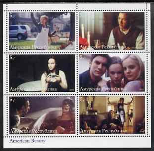 Amurskaja Republic 2000 American Beauty perf sheetlet containing 6 values unmounted mint, stamps on , stamps on  stamps on films, stamps on  stamps on movies, stamps on  stamps on cinema, stamps on  stamps on entertainments, stamps on  stamps on weight lifting