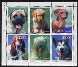 Jewish Republic 1998 Dogs perf sheetlet containing set of 6 values unmounted mint, stamps on , stamps on  stamps on dogs