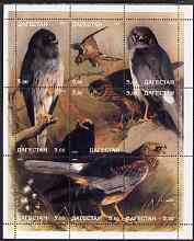 Dagestan Republic 2000 Birds of Prey composite perf sheetlet containing 9 values unmounted mint, stamps on , stamps on  stamps on birds, stamps on  stamps on birds of prey