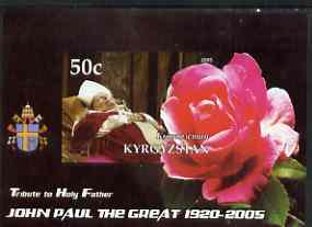 Kyrgyzstan 2005 Tribute to Pope John Paul II imperf m/sheet with Rose unmounted mint, stamps on personalities, stamps on pope, stamps on religion, stamps on roses, stamps on death