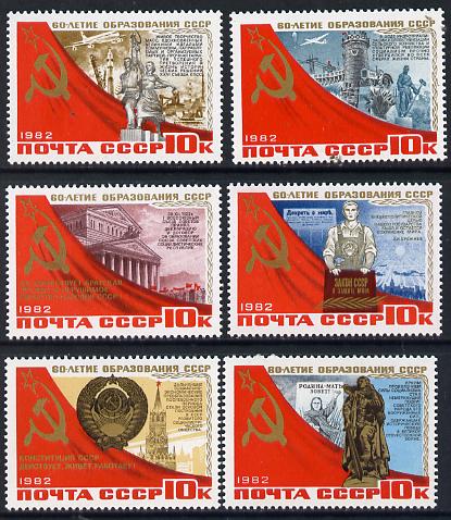 Russia 1982 60th Anniversary of USSR set of 6 (Dam, Newspaper, Monument etc) unmounted mint, SG 5276-81, stamps on constitutions, stamps on dams, stamps on flags, stamps on monuments, stamps on newspapers, stamps on civil engineering, stamps on irrigation 