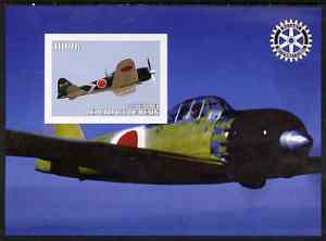 Benin 2003 Fighter Planes #2 imperf m/sheet with Rotary Logo unmounted mint, stamps on , stamps on  stamps on aviation, stamps on  stamps on rotary, stamps on  stamps on  ww2 , stamps on  stamps on 