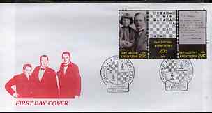 Kyrgyzstan 2000 Alexandre Alekhine #2 perf strip of 3 on illustrated cover with special Chess cancellation, stamps on chess, stamps on personalities