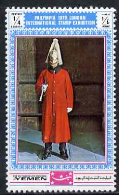 Yemen - Royalist 1970 'Philympia 70' Stamp Exhibition 1/4B Guard on Sentry Duty from perf set of 8, Mi 1016* unmounted mint, stamps on stamp exhibitions, stamps on militaria, stamps on london, stamps on tourism
