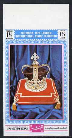 Yemen - Royalist 1970 'Philympia 70' Stamp Exhibition 1.5B Crown from imperf set of 10, Mi 1029B* unmounted mint, stamps on , stamps on  stamps on london, stamps on jewellry, stamps on tourism, stamps on stamp exhibitions        