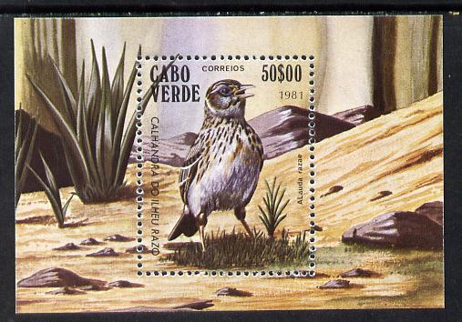 Cape Verde Islands 1981 Birds (Raza Island Lark) unmounted mint m/sheet, SG MS 517, Mi BL4, stamps on , stamps on  stamps on birds   lark