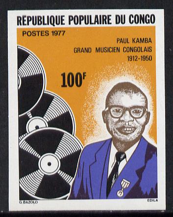 Congo 1977 Paul Kamba 100f in unmounted mint imperf proof on glazed ungummed paper (as SG 582), stamps on music