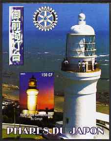 Congo 2004 Lighthouses of Japan #2 imperf souvenir sheet with Rotary International Logo unmounted mint, stamps on lighthouses, stamps on rotary
