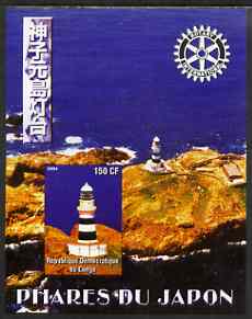 Congo 2004 Lighthouses of Japan #3 imperf souvenir sheet with Rotary International Logo unmounted mint, stamps on , stamps on  stamps on lighthouses, stamps on  stamps on rotary