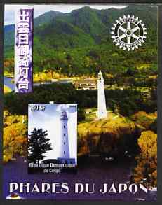 Congo 2004 Lighthouses of Japan #6 imperf souvenir sheet with Rotary International Logo unmounted mint, stamps on , stamps on  stamps on lighthouses, stamps on  stamps on rotary