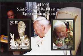 Djibouti 2005 Death of Pope John Paul II imperf s/sheet #4 containing 2 values unmounted mint, stamps on , stamps on  stamps on personalities, stamps on  stamps on pope, stamps on  stamps on religion, stamps on  stamps on death