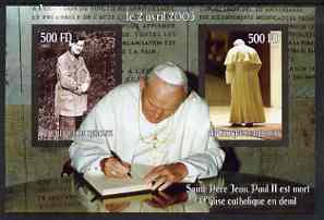 Djibouti 2005 Death of Pope John Paul II imperf s/sheet #5 containing 2 values unmounted mint, stamps on , stamps on  stamps on personalities, stamps on  stamps on pope, stamps on  stamps on religion, stamps on  stamps on death