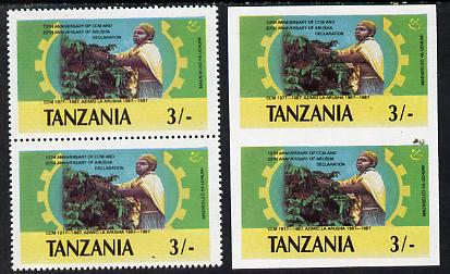 Tanzania 1987 Chama Cha 3s (Coffee Harvesting) unmounted mint imperf pair plus normal (SG 509var), stamps on agriculture  business  constitutions  food      drink