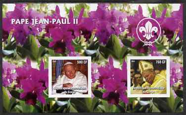 Congo 2004 Pope John Paul II #2 imperf sheetlet containing 2 values with Scout Logo, unmounted mint, stamps on , stamps on  stamps on pope, stamps on  stamps on personalities, stamps on  stamps on religion, stamps on  stamps on scouts