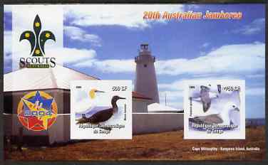 Congo 2004 20th Australian Scout Jamboree imperf sheetlet #2 containing 2 values (Birds) with Scout Logo & Lighthouse in background, unmounted mint, stamps on , stamps on  stamps on birds, stamps on  stamps on scouts, stamps on  stamps on lighthouses