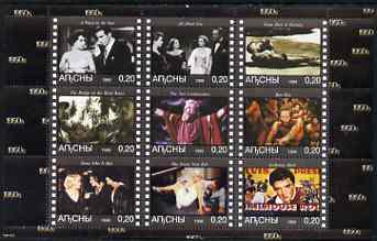 Abkhazia 1999 Movies from the 1950