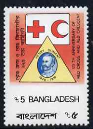 Bangladesh 1988 Red Cross 5t with horiz perfs dropped 9mm resulting in Bangladeshi inscription appearing in full at the bottom (instead of at top) unmounted mint, SG 307, stamps on , stamps on  stamps on red cross, stamps on  stamps on medical