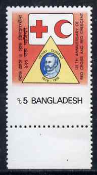 Bangladesh 1988 Red Cross 5t with horiz perfs dropped 9mm resulting in Bangladeshi inscription being omitted, unmounted mint, SG 307, stamps on red cross, stamps on medical